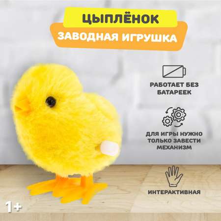 Игрушка Shantou Chenghai Hongyuansheng