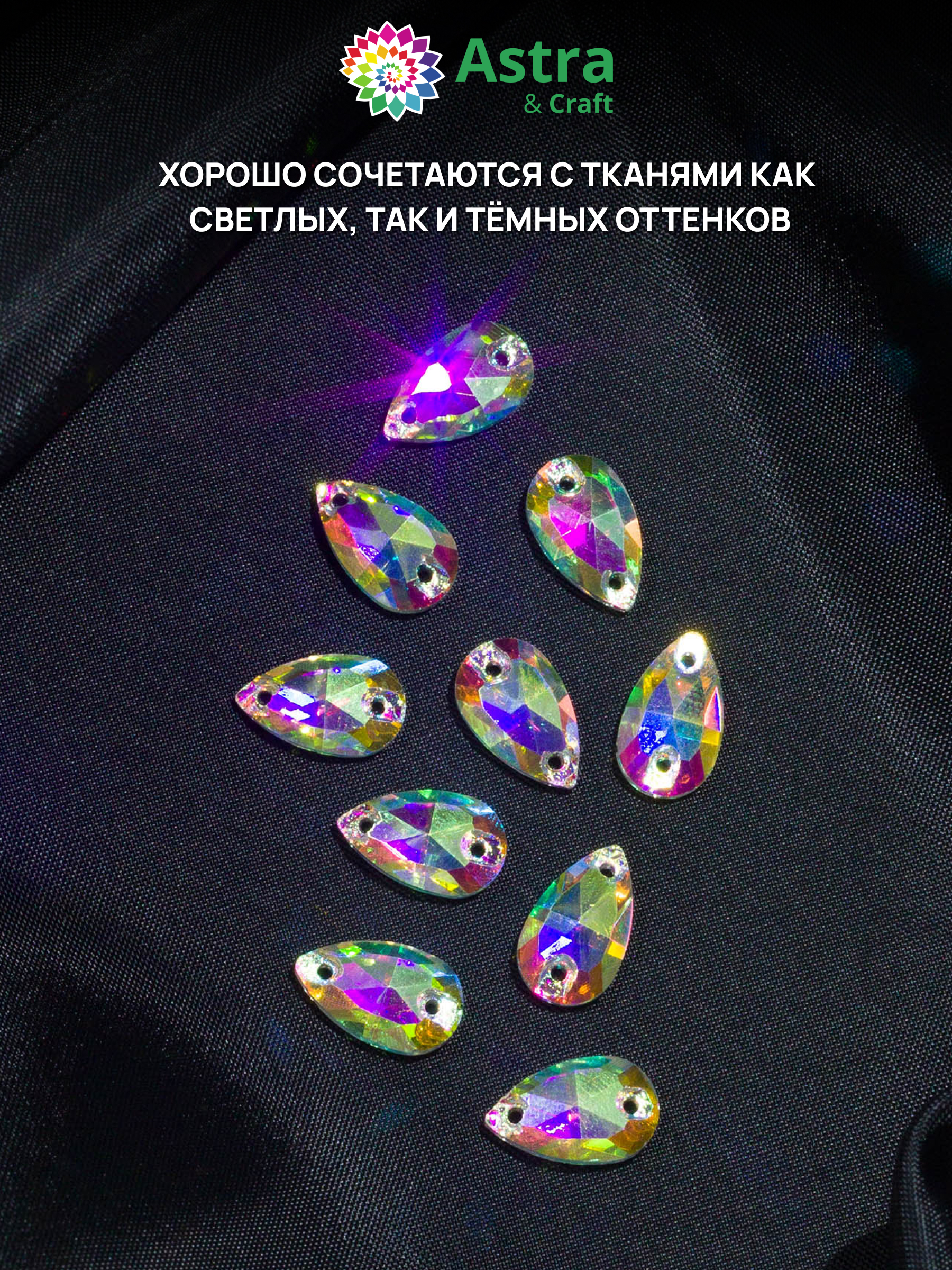 Набор для творчества Astra Craft бисер - фото 5