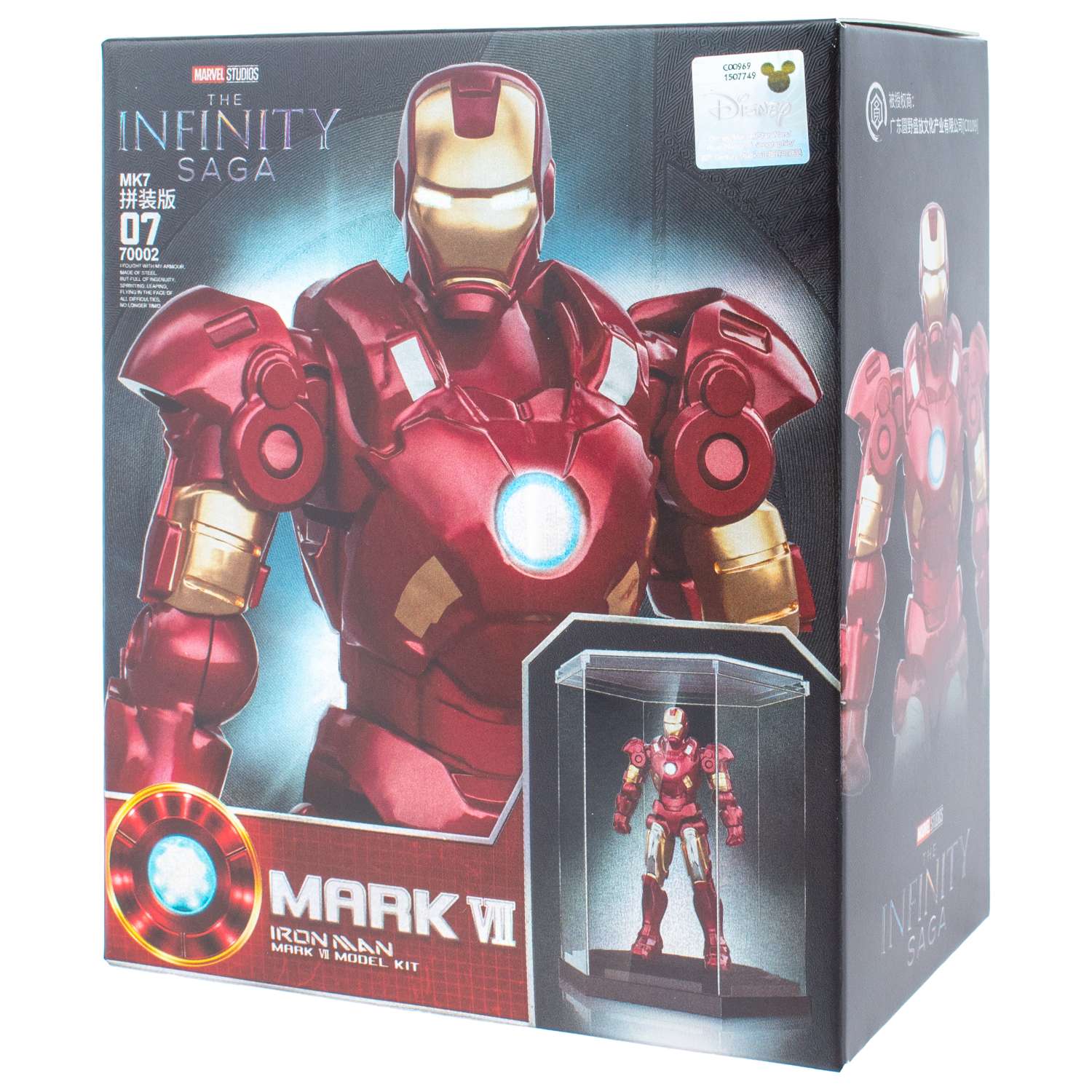 Фигурка KiddiePlay Marvel в ассортименте - фото 14