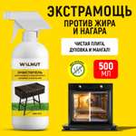 Чистящее средство WALNUT для газовых и электроплит, барбекю и мангалов, 500 мл