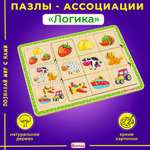 Игрушка Alatoys сортер Найди пару в ассортименте
