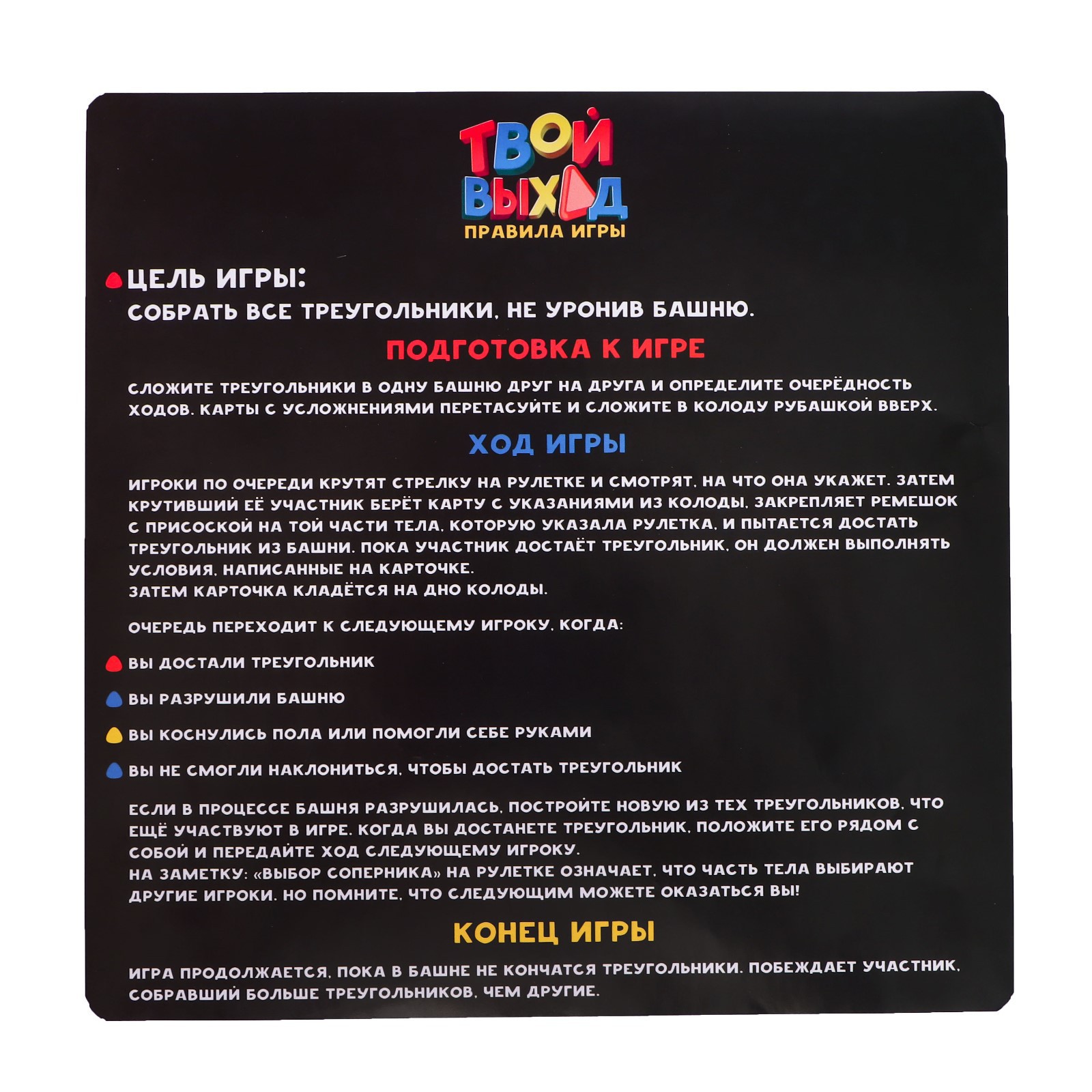 Настольная игра Лас Играс KIDS - фото 7