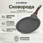 Блинная сковорода ENDEVER Stone-228P