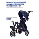 Трехколесный велосипед Moby kids