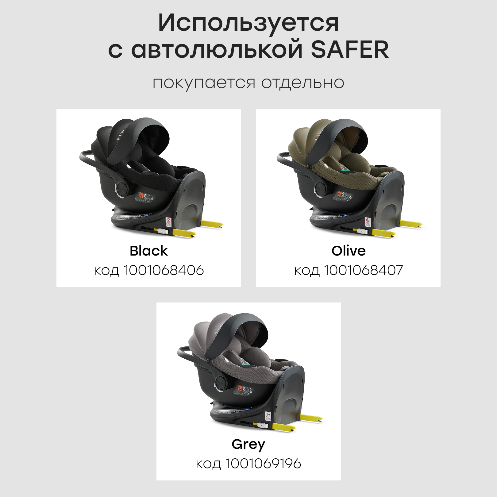 База Isofix для автолюльки и автокресла Happy Baby i-BASE поворотная i-size - фото 3