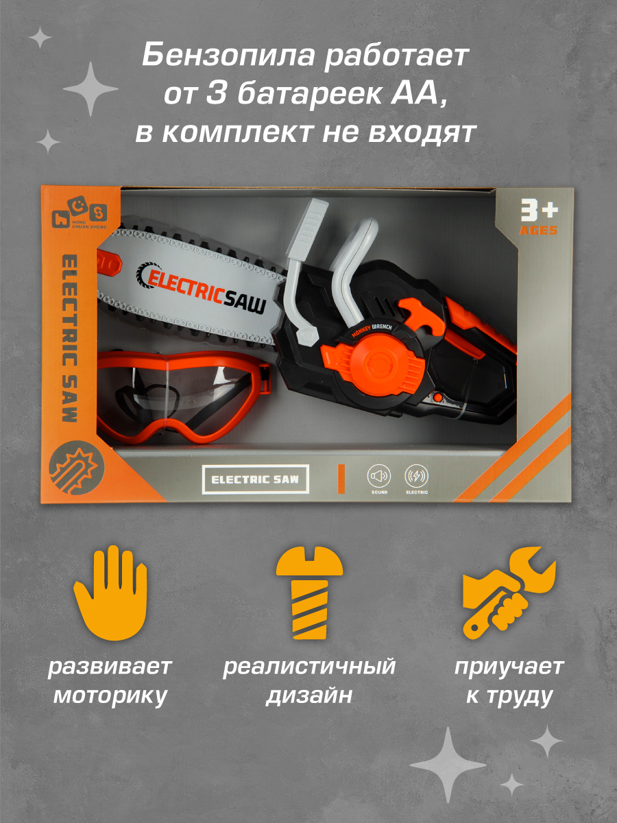 Игрушка Veld Co - фото 6