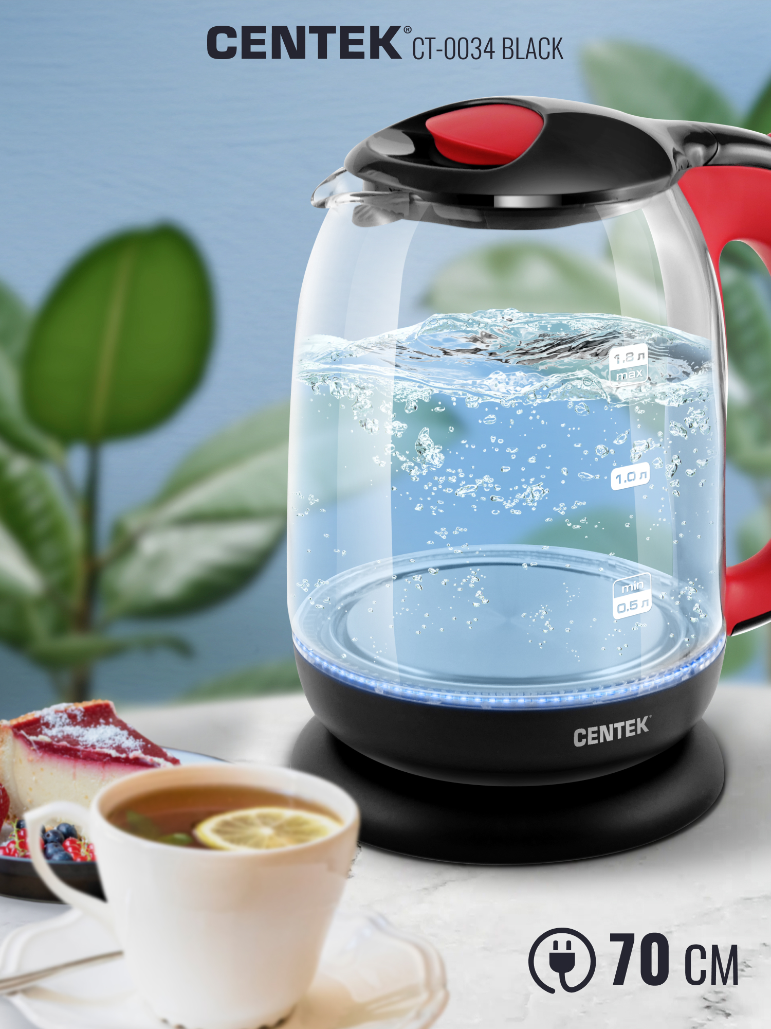 Электрический чайник CENTEK CT-0034 Black - фото 5