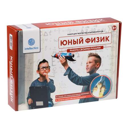 Набор для опытов Intellectico
