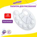 Палитра Юнландия