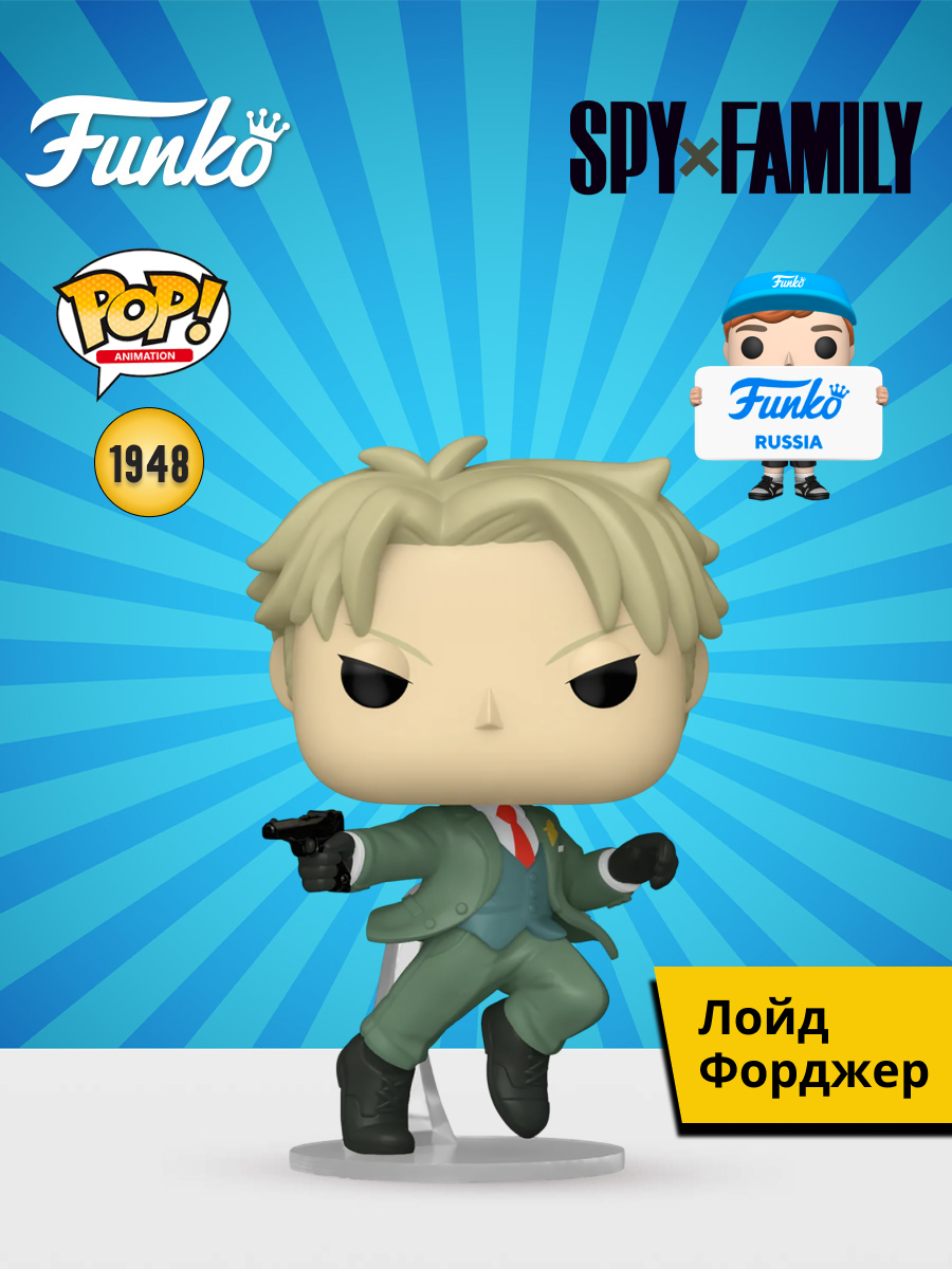 Фигурка Funko POP! - фото 1