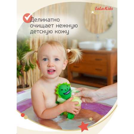 Мочалка LaLa-Kids Динозавр