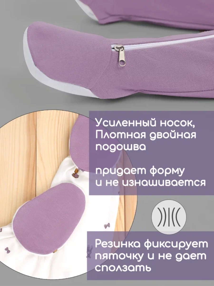 Комбинезон 3 шт loombee S-SK-1198 - фото 6