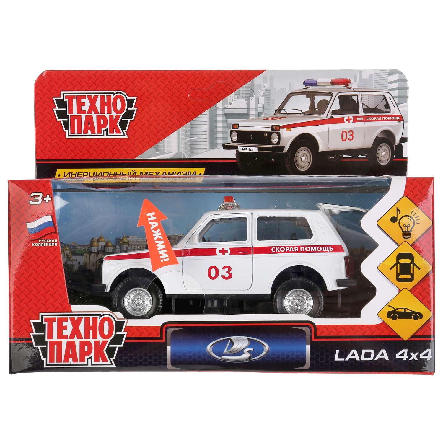 Скорая помощь Технопарк LADA 273172.0 - фото 2