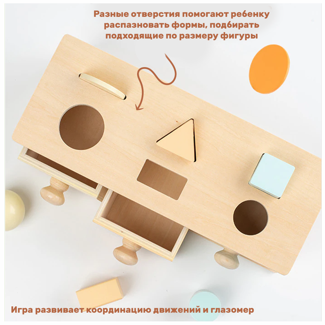 Игрушка LUCHINA toys сортер - фото 6