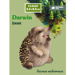 Фигурка DARWIN Лесные животные Ёжик
