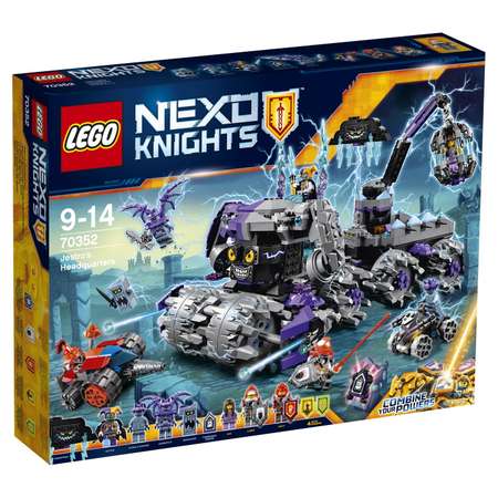 Конструктор LEGO NEXO KNIGHTS блочный