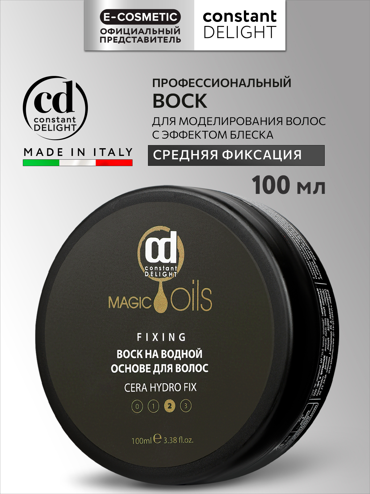 Воск средней фиксации Constant Delight Magic 5 Oils на водной основе 100 мл - фото 1