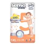 Подгузники SENSO BABY 5 (11-25 кг) 44 шт.