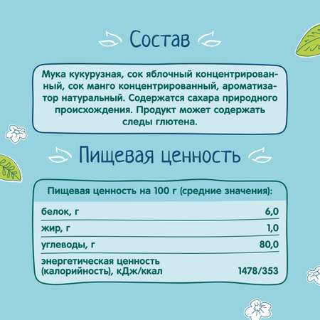 Палочки кукурузные ФрутоНяня яблоко-манго 20г с 12месяцев
