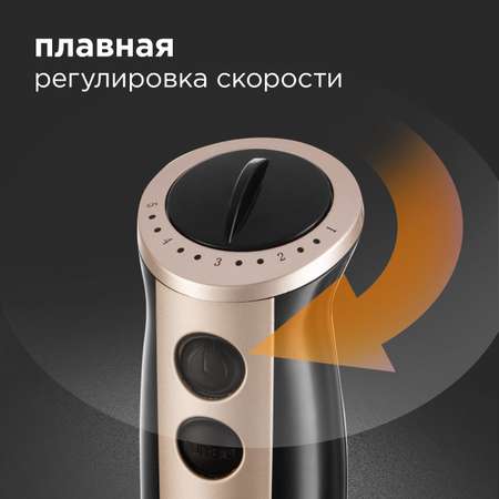 Блендер REDMOND RHB-2948