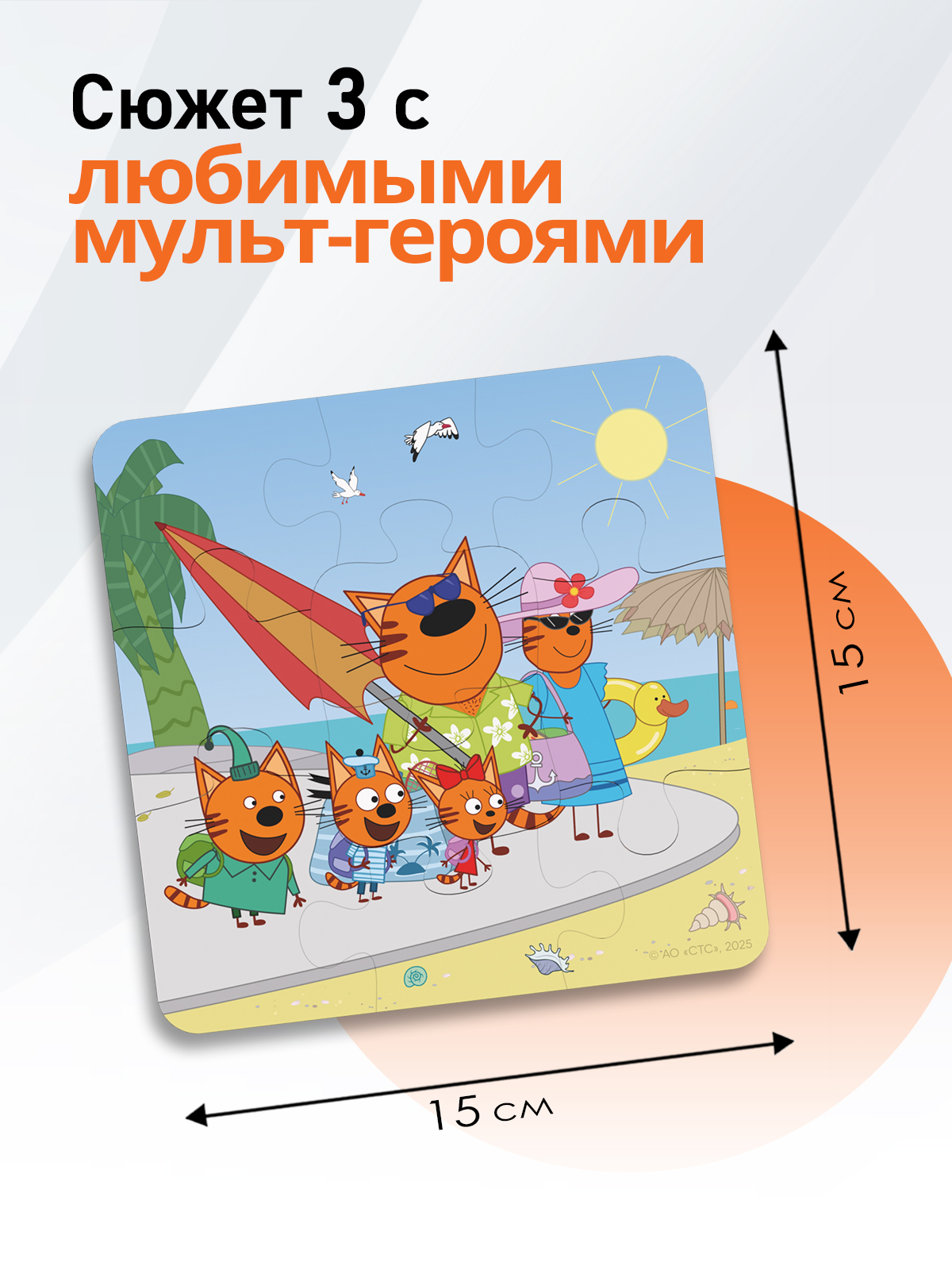 Пазл PalisHome деревянный - фото 4