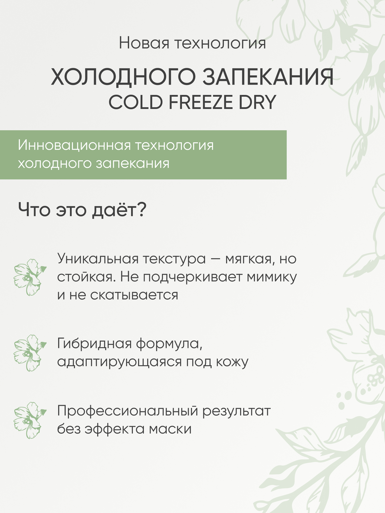 Пудра KOROLKOVA бесцветная - фото 5