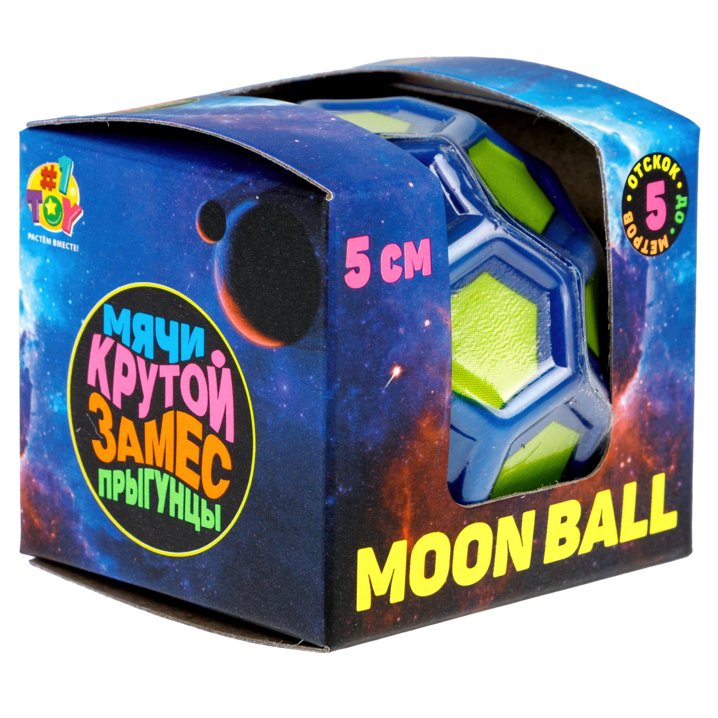 Мяч детский moon ball Крутой Замес 1TOY попрыгунчик лунный галактический мон бол зелено-синий - фото 12