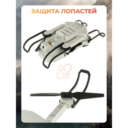 Квадрокоптер РУ Veld Co