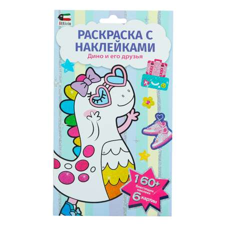 Наклейки Attivio Дино и друзья 180 шт.