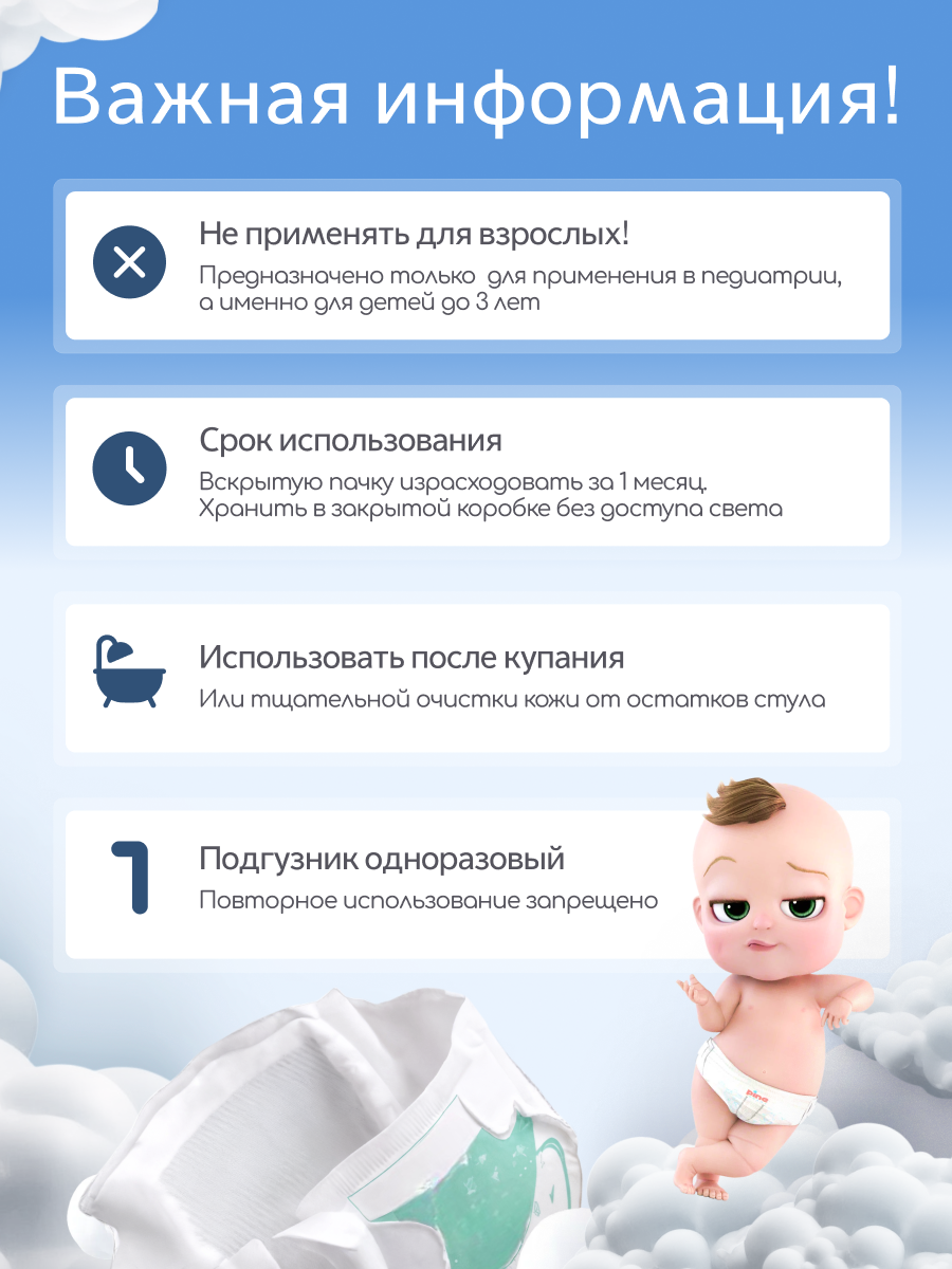 Подгузники Pine 72 шт. - фото 6