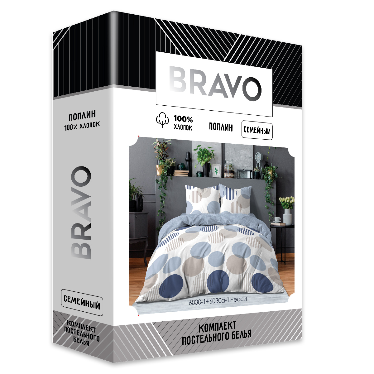 Комплект постельного белья BRAVO Несси семейный 5 предм. - фото 13
