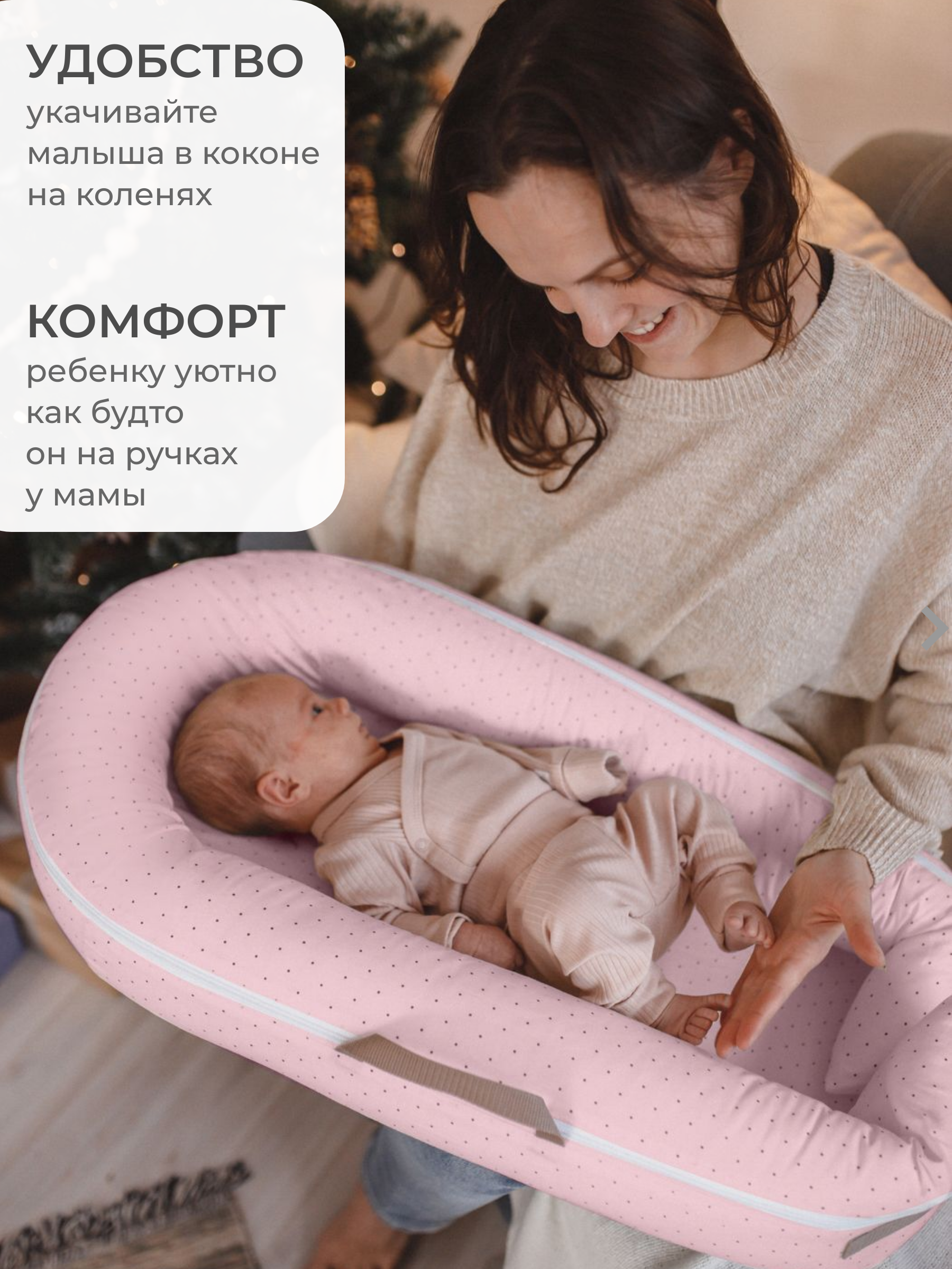 Гнездышко Dr. Hygge - фото 10