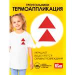 Набор для творчества Prym термоаппликация