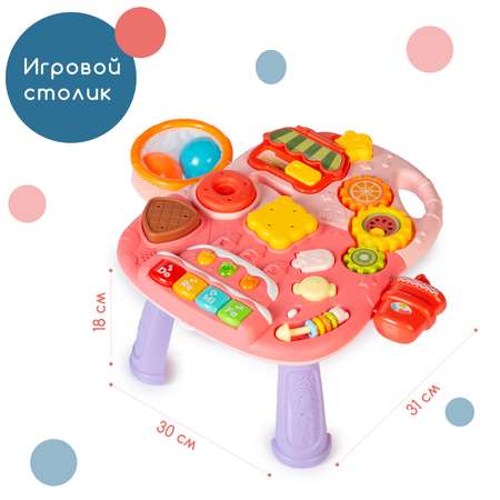Игрушка-каталка Babyhit Multi_Play Pink
