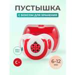 Пустышка Mamajoo силикон классическая от 0 мес. 1 шт.