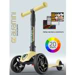 Самокат Buggy Boom трехколесный