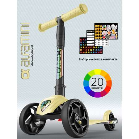 Самокат Buggy Boom трехколесный