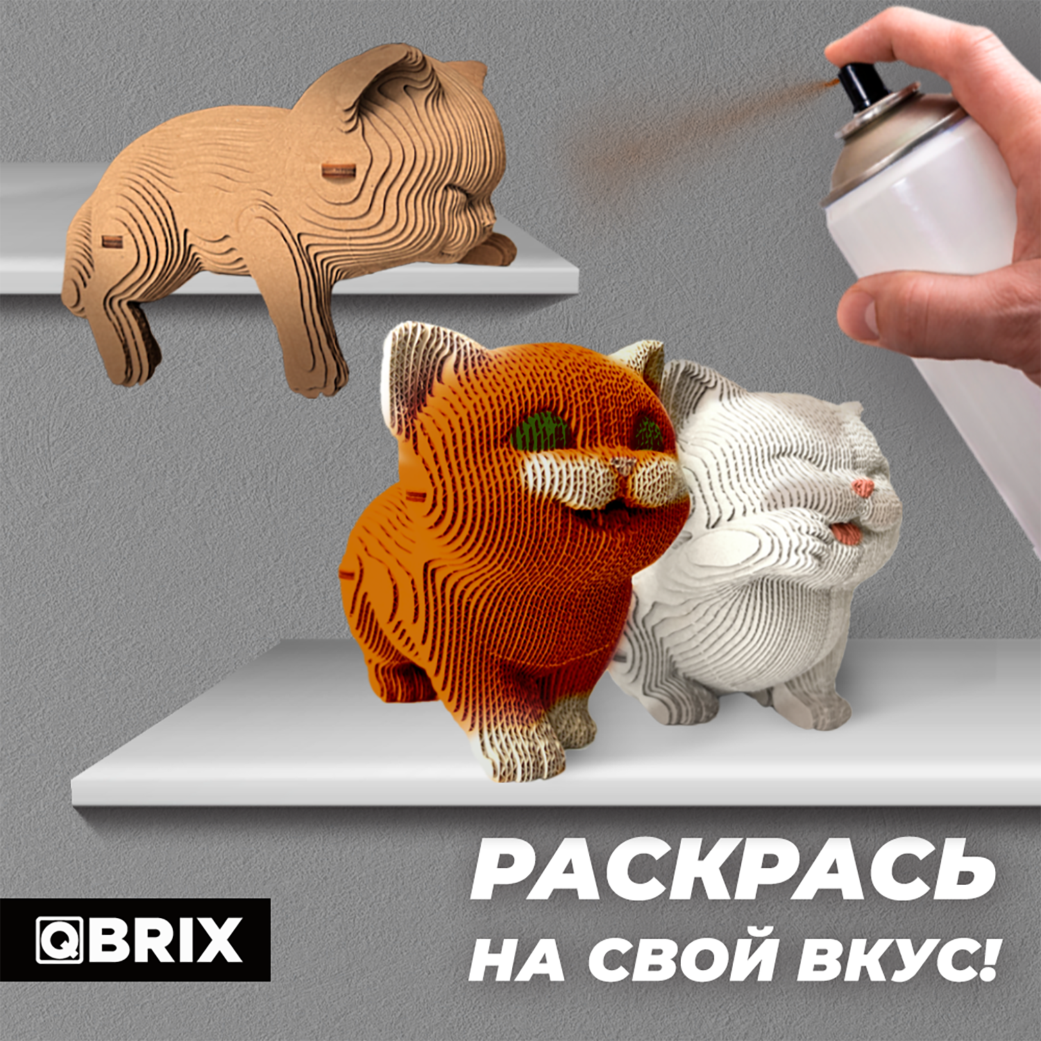 Пазл QBRIX Еще три котика 3D - фото 6