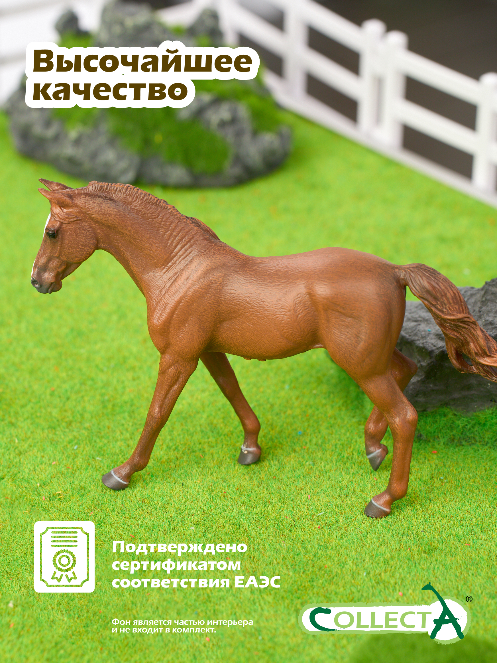 Фигурка Collecta Миссурийская кобыла - фото 5