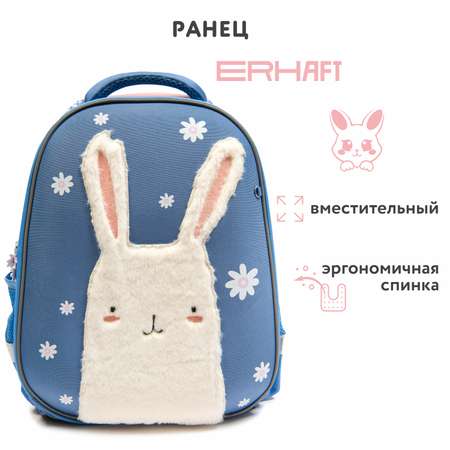 Ранец Erhaft Заяц