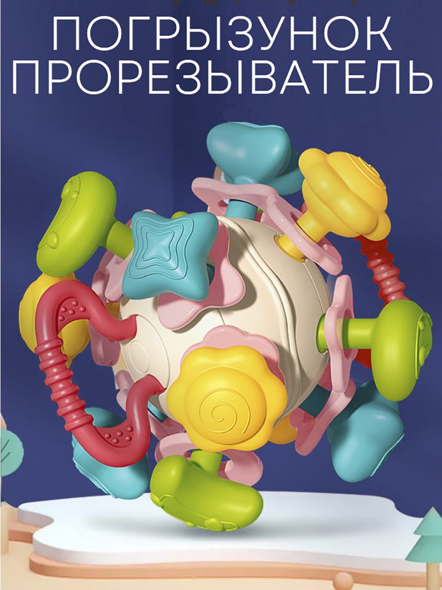 Игрушка BAZUMI погремушка - фото 3