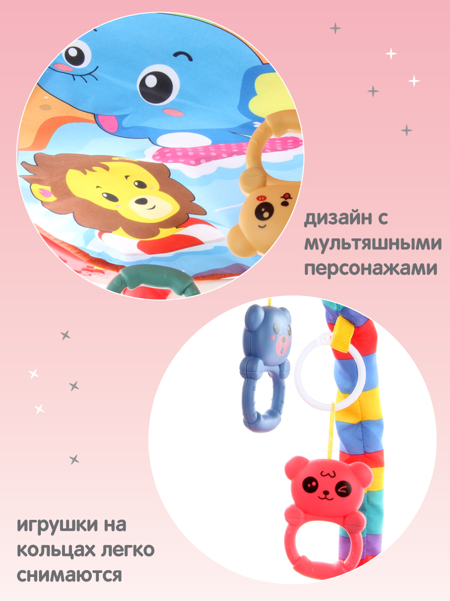 Коврик УТИ ПУТИ с дугами - фото 7