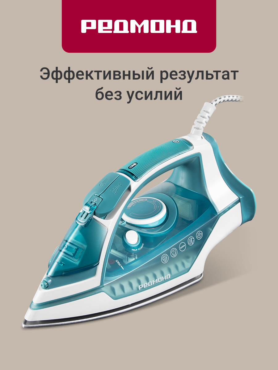 Утюг REDMOND IR1606 - фото 1