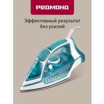 Утюг REDMOND IR1606