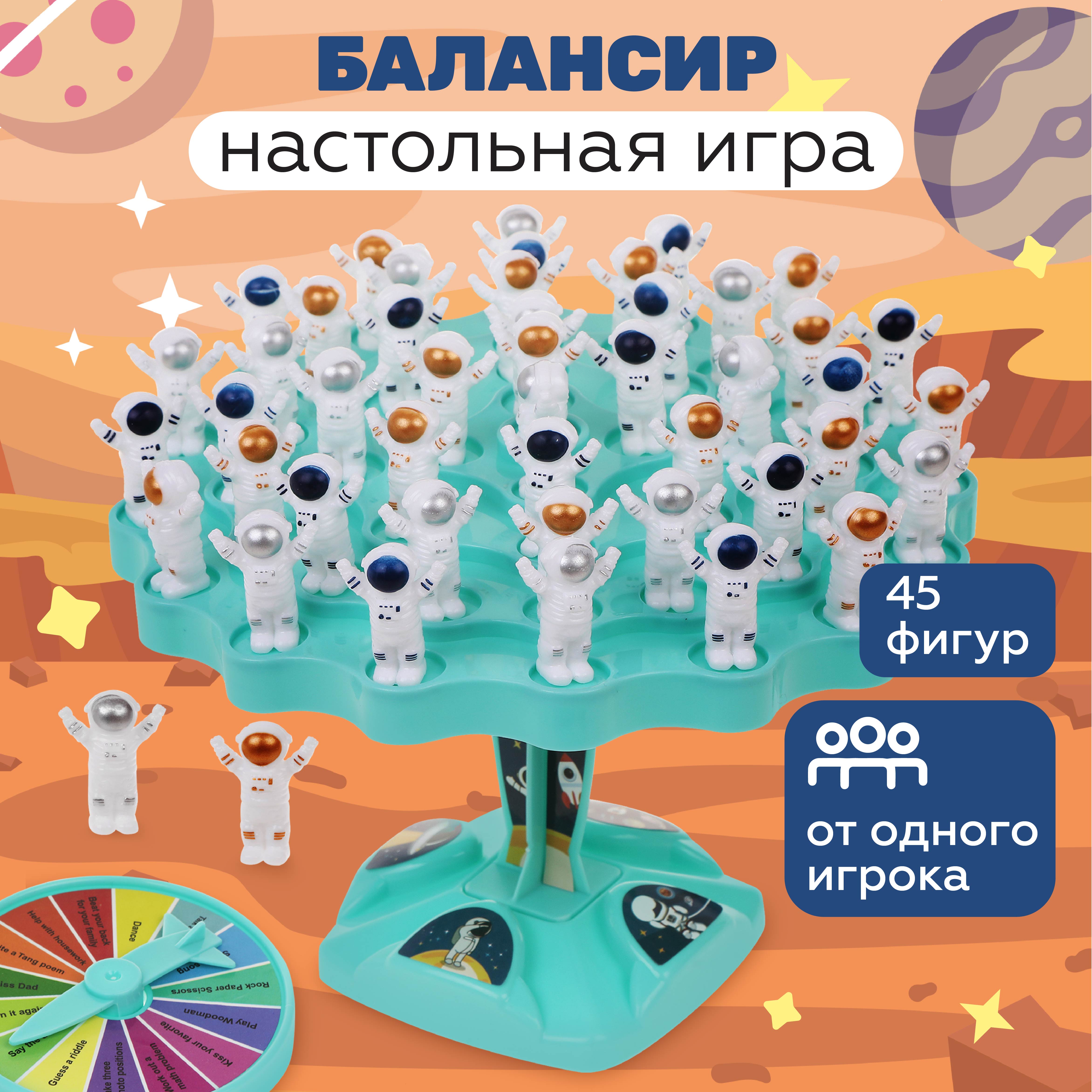 Настольная игра Наша Игрушка - фото 1