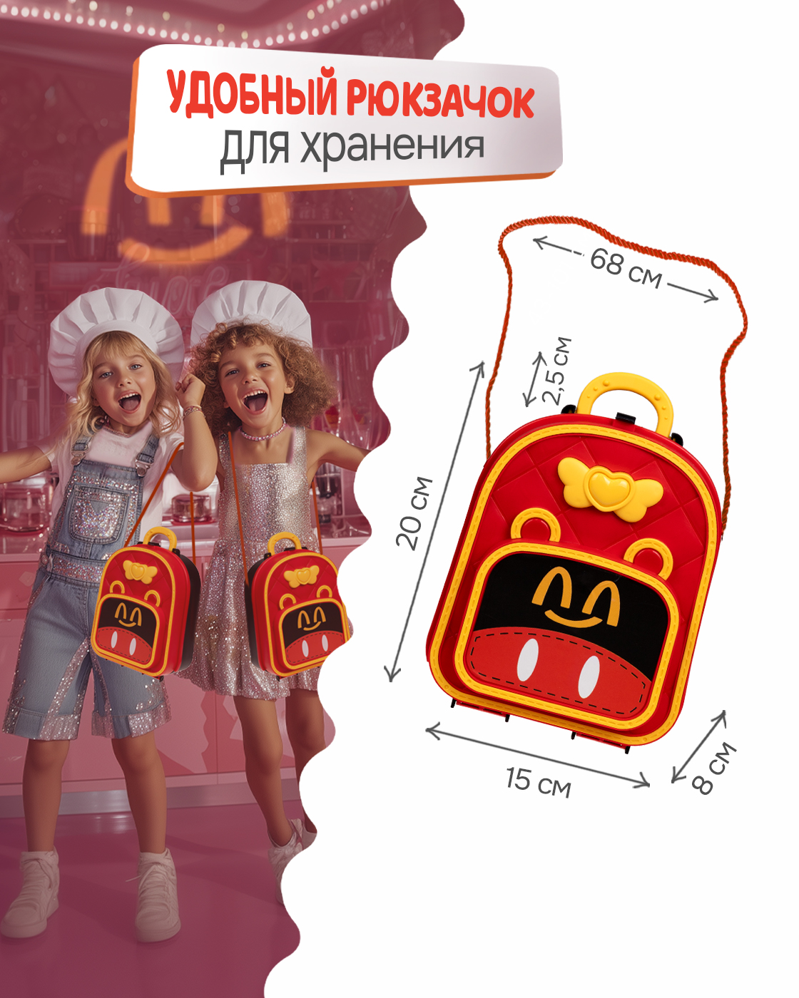 Игрушка 1TOY Кафе (инструменты) - фото 5