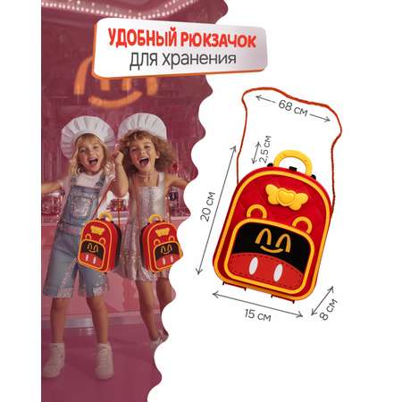 Игрушка 1TOY Кафе (инструменты)