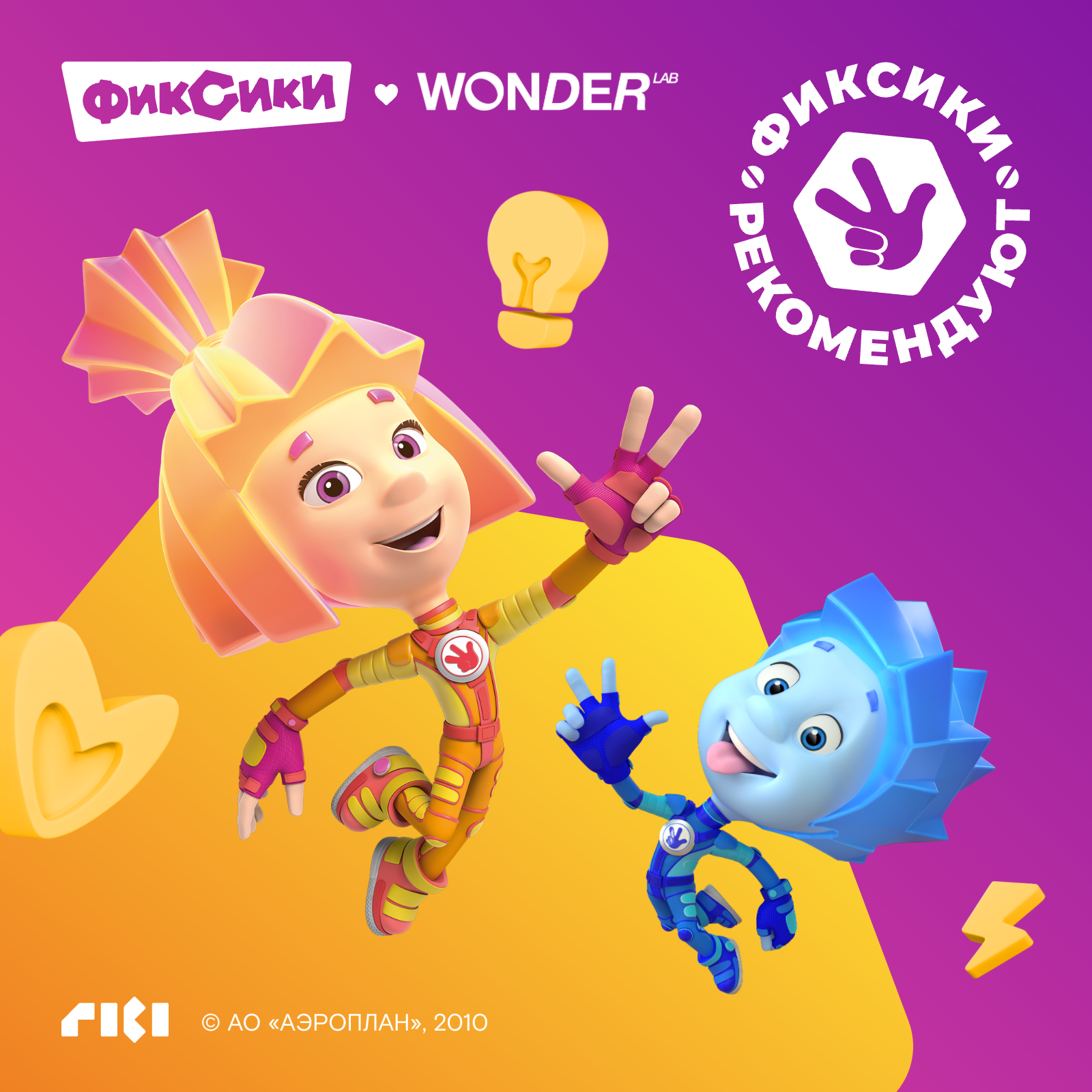 Пена WONDER Lab 540 мл - фото 7