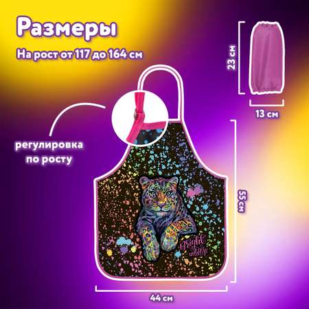Фартук Юнландия с нарукавниками