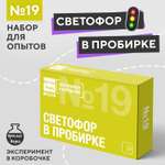 Набор для опытов Простая наука